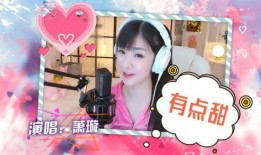 虎牙果果爆料跟榜一视频,揭秘榜一视频背后的精彩故事