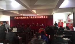 河北省头条新闻爆料,重磅爆料揭示最新动态，详情敬请关注