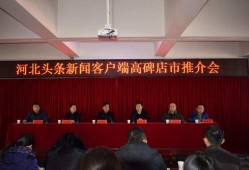 河北省头条新闻爆料,重磅爆料揭示最新动态，详情敬请关注
