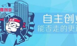 再次创业在线观看,在线观看揭秘成功之路