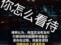 怀化热点爆料新闻,最新热点事件引发全民关注