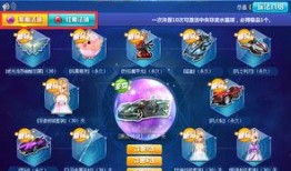 qq飞车座椅最新爆料,炫酷设计，带你领略速度与激情！