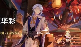 源神须弥最新爆料