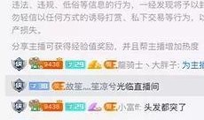 为什么爆料无法上传视频