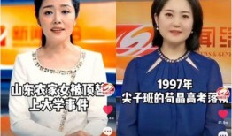 抖音张美娟新闻爆料,揭秘事件背后真相！