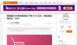 厦门商报新闻爆料电话,揭秘新闻热线背后的故事