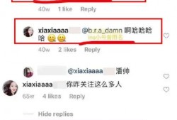 网红吃瓜事件记录最新,揭秘网络舆论背后的真相与争议