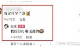 大表哥吃瓜爆料最新消息,娱乐圈最新猛料大揭秘！