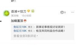 南宁爆料最新消息今天,详情揭晓”