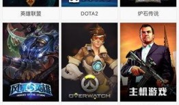 女神爆料直播视频大全下载,揭秘女神幕后精彩瞬间