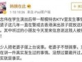 卓伟爆料什么事情了视频,揭秘娱乐圈惊人内幕