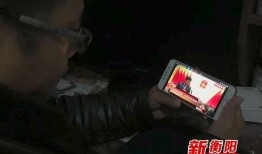 衡阳最新爆料新闻直播,直播揭露惊人内幕，真相令人震惊！