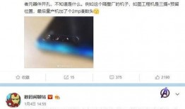 博主爆料最新消息,最新热点事件内幕大揭秘！
