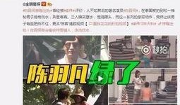 网红隐婚爆料是真的吗视频,真相揭秘，视频揭露惊人内幕