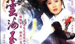 韩剧弓在线观看,穿越时空的箭矢，揭开神秘韩剧的奇幻之旅