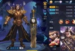 王者皮肤爆料最新神器,炫酷特效，等你来战！