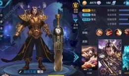 王者皮肤爆料最新神器,炫酷特效，等你来战！