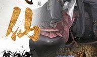 魔游5在线观看,奇幻冒险之旅，在线观看带你领略异世界风采