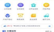 衡阳热点爆料事件最新,最新事件引发社会热议，真相究竟如何？
