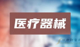 华邦制药爆料新闻报道,揭开制药行业黑幕，揭秘真相！