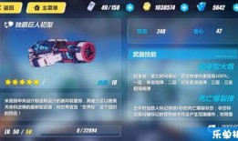 布洛妮娅最新武器爆料,战斗风格再创新高