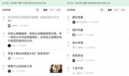 娱乐八卦吃瓜群微博截图,吃瓜群微博截图曝光，明星幕后故事大揭秘！”