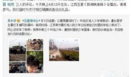爆料常州男子是谁啊最新消息,最新爆料追踪