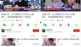 爆料视频的作品,揭开事件背后惊人真相