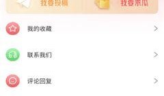 免费吃瓜app网站下载,轻松下载，畅享海量娱乐资讯