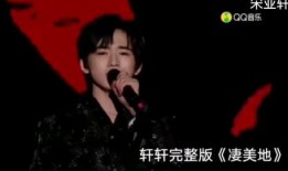 宋亚轩爆料成员是谁啊视频,成员身份大猜想