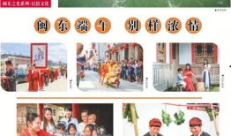 端午节新闻爆料,新闻爆料揭示节日背后的故事与习俗