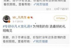 黄恺嘉微博爆料吴亦凡视频,事件背后真相引发热议