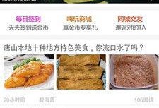 唐山本地人爆料新闻最新,最新热点事件追踪