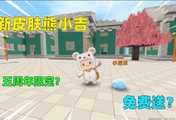 迷你皮肤爆料最新版,最新版特色亮点抢先看