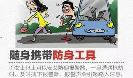 红谷滩谣言学生爆料视频