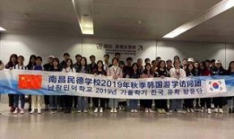 普宁民德学校爆料视频最新,揭秘校园内幕