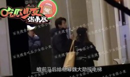 娱乐八卦爆料魏大勋,娱乐圈新恋情疑云再起