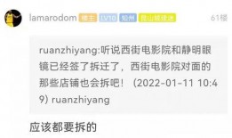 玉山网友爆料新闻最新,惊现神秘事件，真相令人震惊！