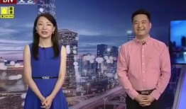 5周年最新爆料新闻视频,独家视频爆料背后的精彩瞬间