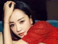 娱乐爆料杨蓉视频播放,娱乐爆料引发网友热议