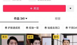 教授皮肤爆料视频大全集,教授皮肤爆料视频大全集深度解析