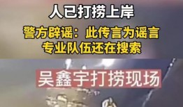 江西最新爆料消息视频,视频揭露惊人真相！
