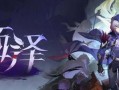 崩坏3.3卡池爆料最新,神秘新角色与强力武器即将登场！