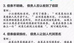 新闻爆料要怎样写