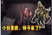 女鬼第五人格爆料视频,神秘爆料，揭秘游戏新篇章
