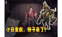 女鬼第五人格爆料视频,神秘爆料，揭秘游戏新篇章