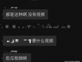 免费吃瓜爆料视频网址,带你一探究竟！