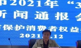 宜宾市新闻如何爆料,聚焦民生热点，共筑和谐家园