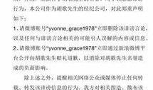 娱乐公司起诉爆料者,起诉爆料者事件全解析