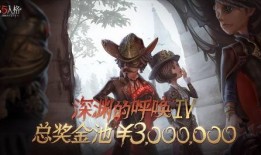 第五人格OPH爆料视频,揭秘游戏新角色与神秘剧情